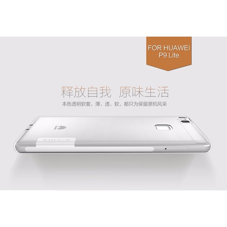 قاب محافظ ژله ای Nillkin TPU برای گوشی Huawei P9 Lite