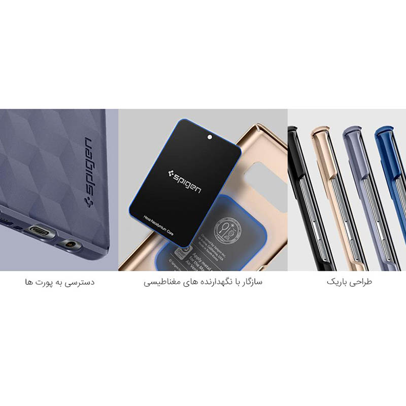 قاب محافظ اسپیگن سامسونگ Spigen Thin Fit Samsung Galaxy Note 8