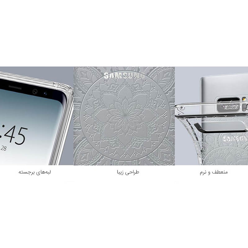 قاب محافظ اسپیگن سامسونگ Spigen Liquid Crystal Shine Case Samsung Note 8