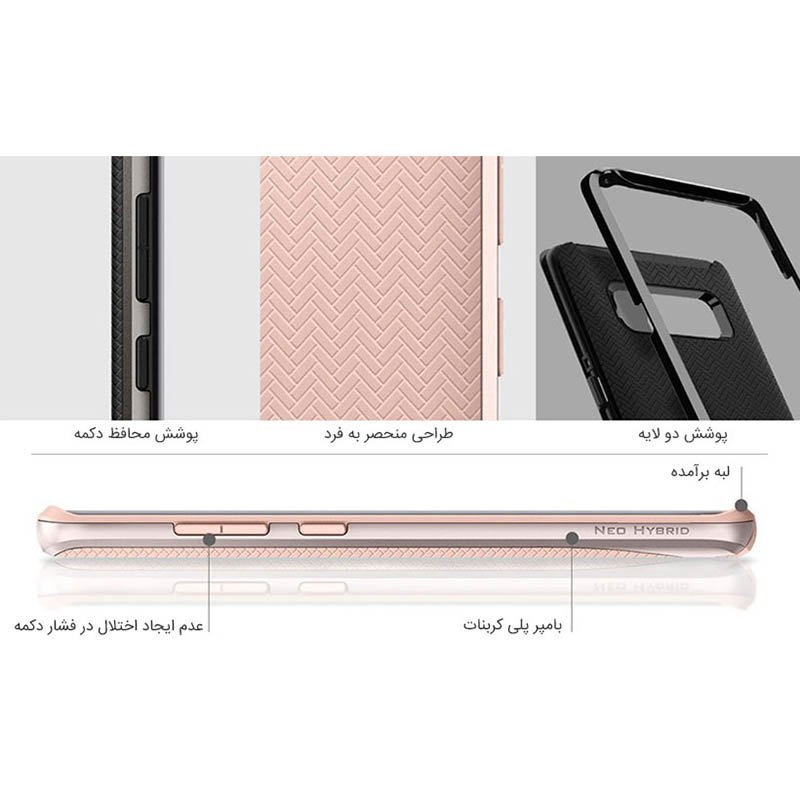 قاب محافظ اسپیگن سامسونگ Spigen Neo Hybrid Case Samsung Note 8 3
