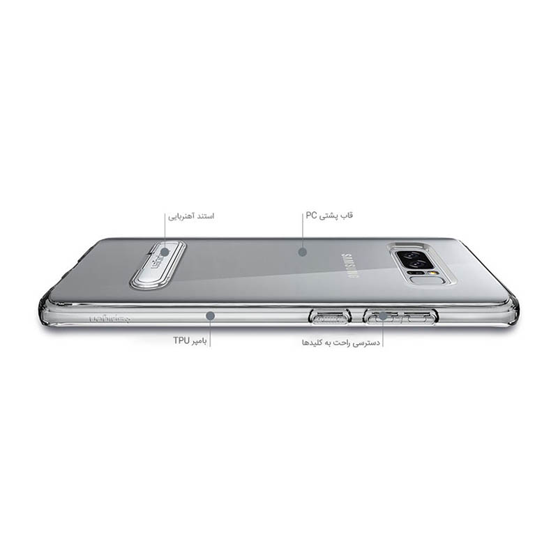 قاب محافظ اسپیگن سامسونگ Spigen Ultra Hybrid S Case Samsung Note 8 3