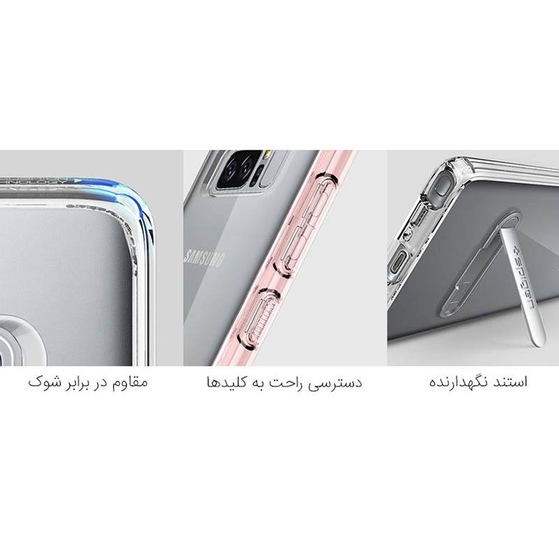 قاب محافظ اسپیگن سامسونگ Spigen Ultra Hybrid S Case Samsung Note 8 4