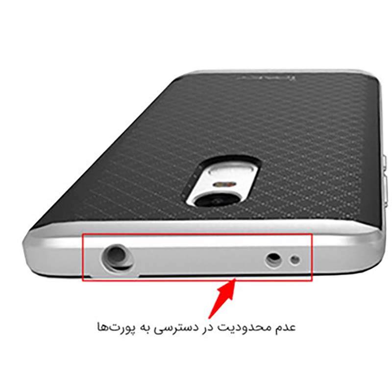 قاب محافظ سیلیکونی شیائومی iPaky TPU Case Xiaomi Redmi Note 4X