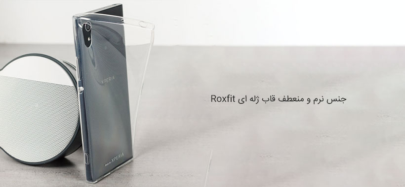 قاب محافظ ژله ای راکسفیت سونی Roxfit Ultra Slim Soft Touch Shell Case Sony Xperia XA1