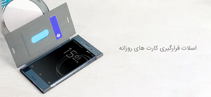 کیف محافظ راکسفیت سونی Roxfit Slim Book Case Sony Xperia XZ Premium