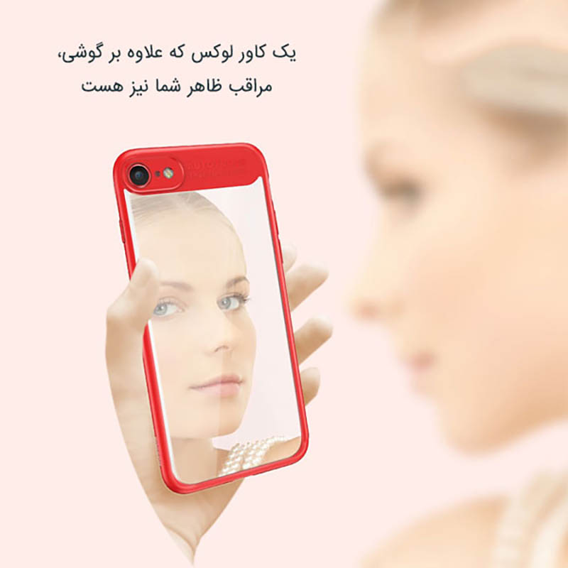 قاب محافظ آینه ای Baseus Mirror Case Apple iPhone SE 2020