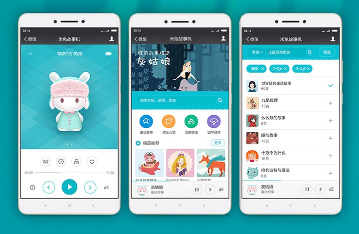 اسپیکر خرگوشی شیائومی Xiaomi Mi Bunny Speaker