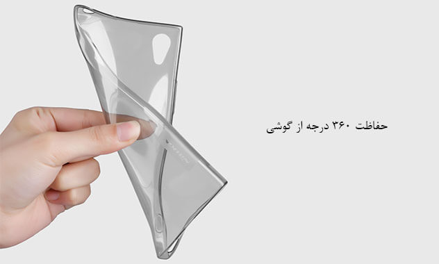 قاب محافظ ژله ای نیلکین Nillkin TPU برای گوشی Sony Xperia XA1 Ultra 1